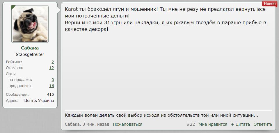 саб.jpg
