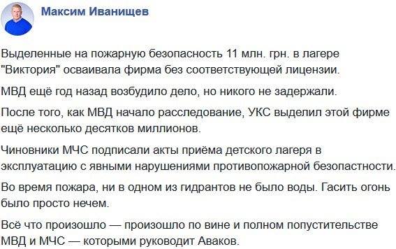 сабаков.jpg