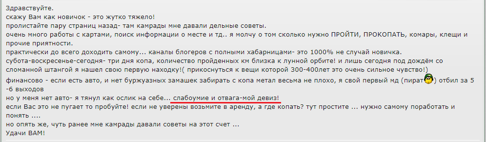 самокритика.png