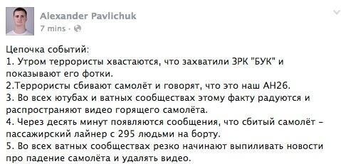 самолет.jpg