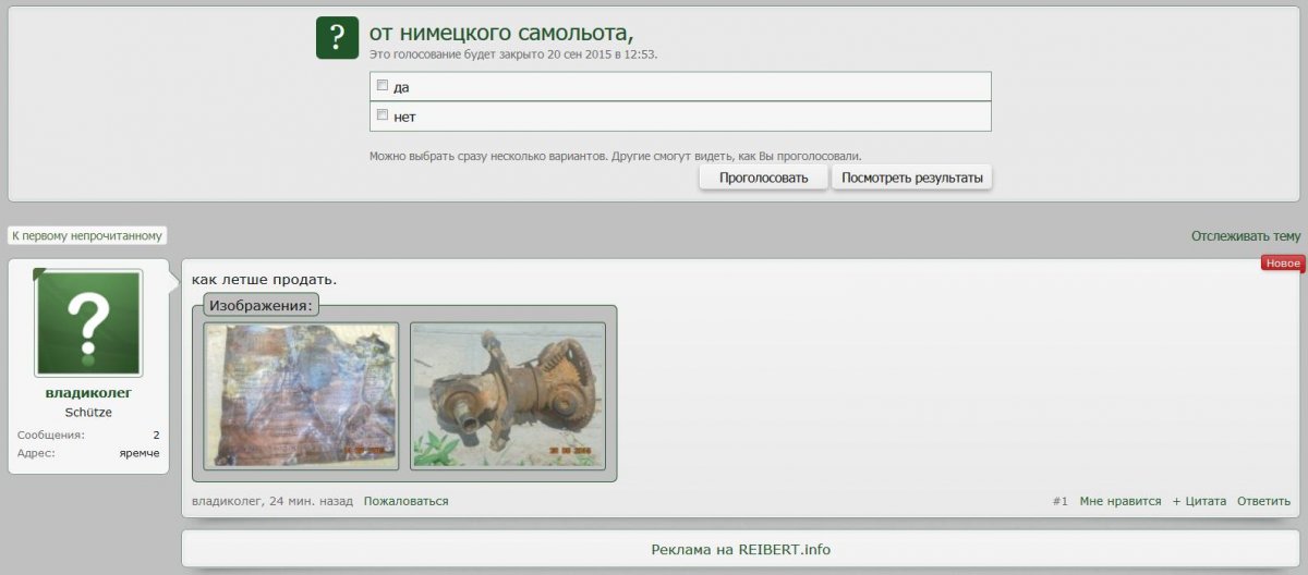 самольот.jpg