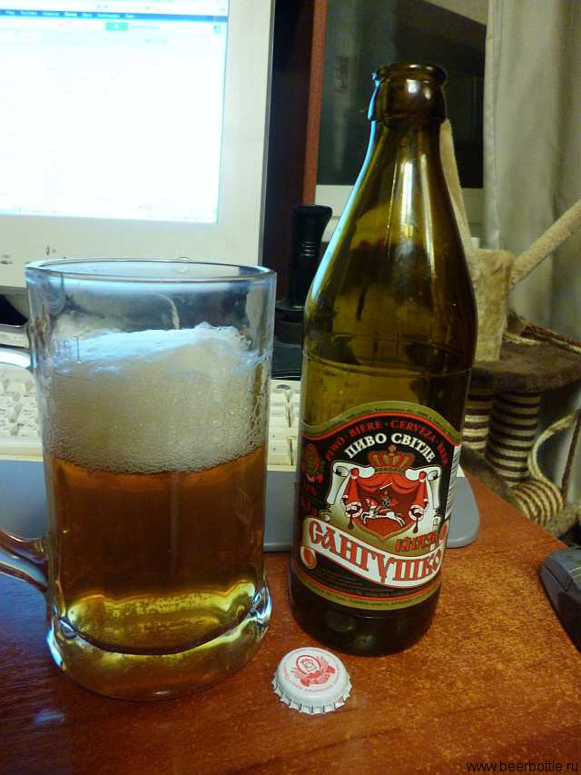 sangushko.jpg