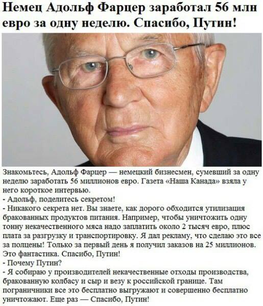 санкции.jpg