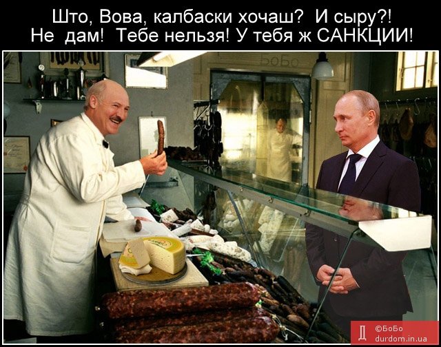 санкции.jpg