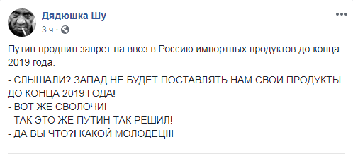санкции.png