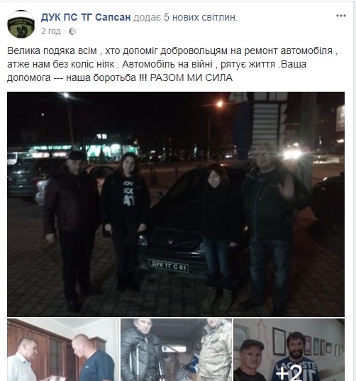 sapsan4.jpg