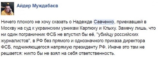 сава.jpg