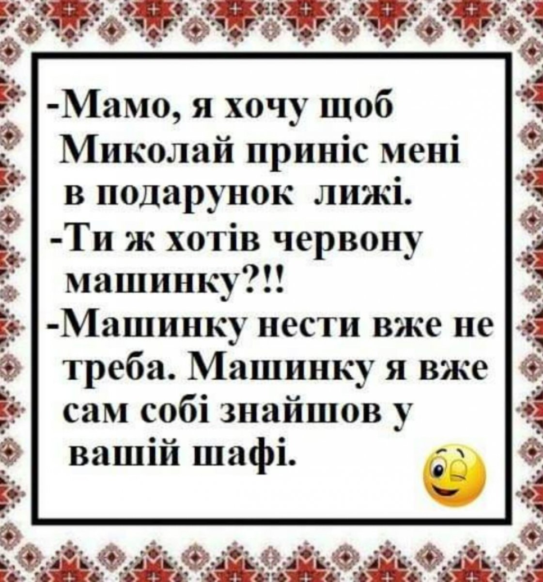 SAVE_20181217_105151.jpeg