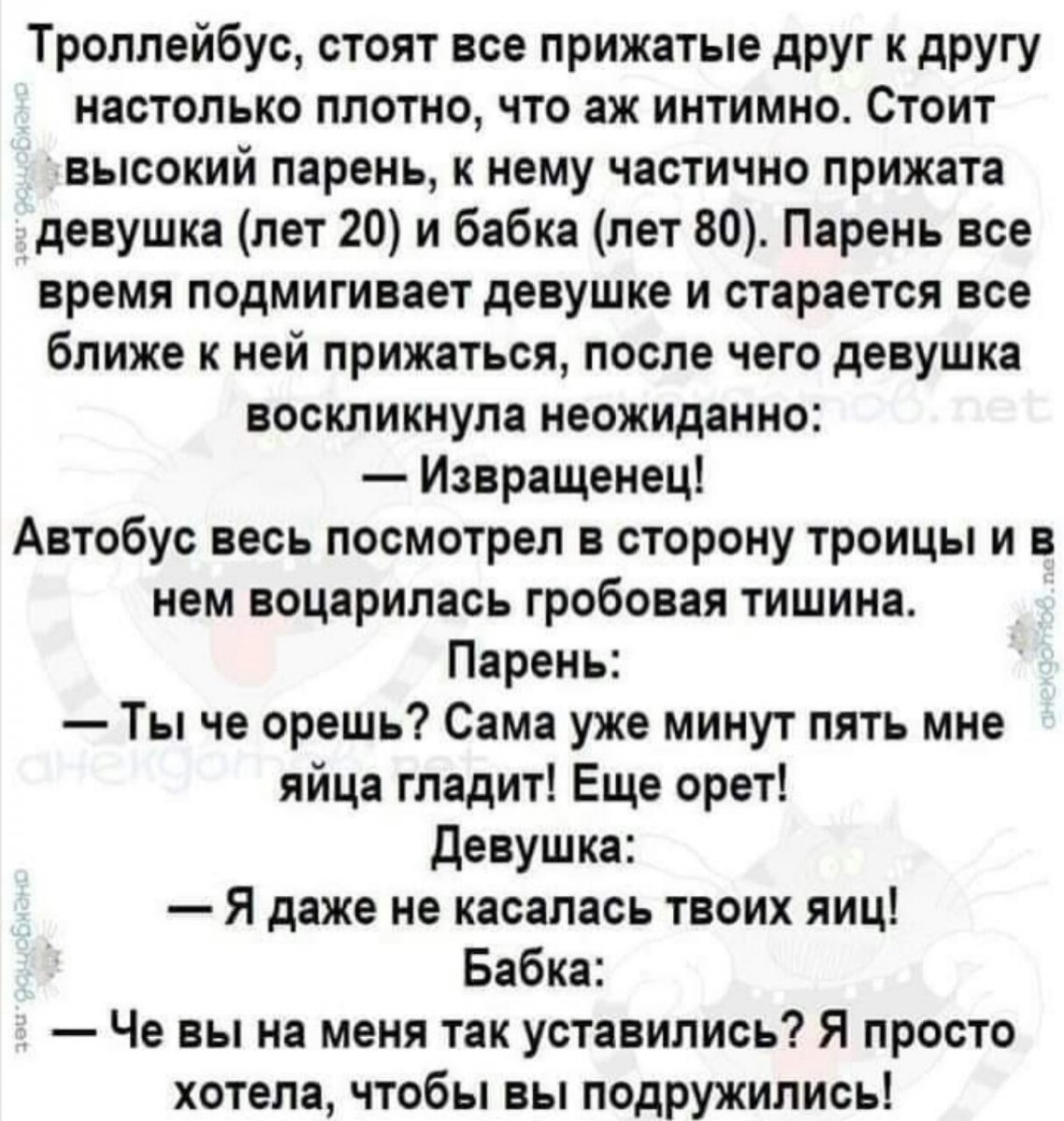 SAVE_20181218_110637.jpeg