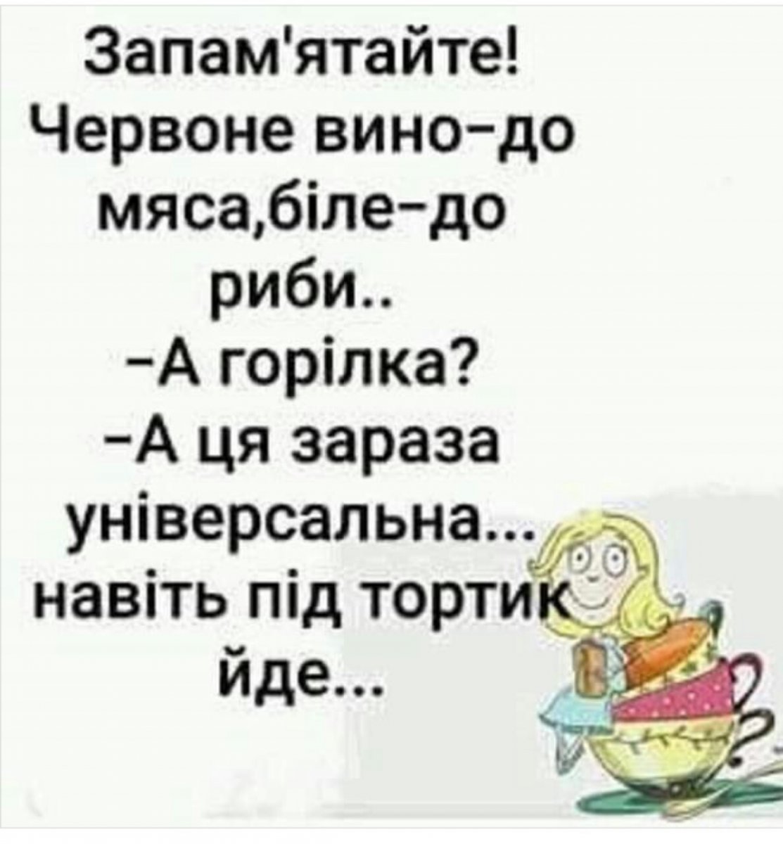 SAVE_20181227_140500.jpeg