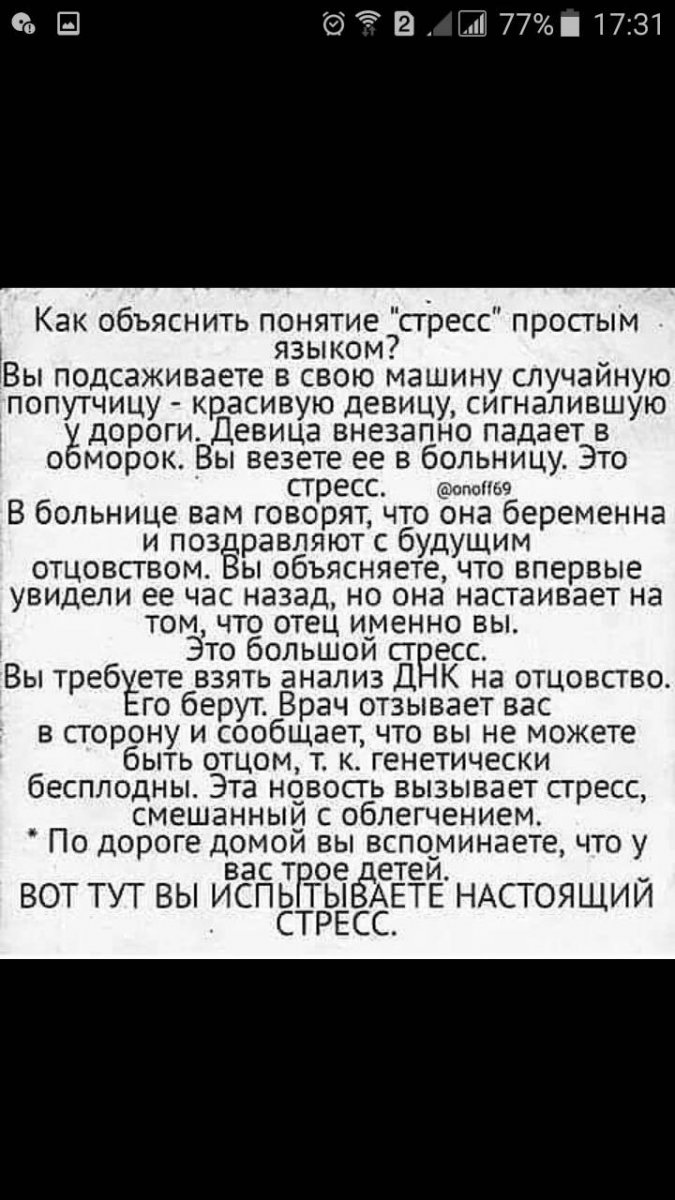 SAVE_20190129_124249.jpeg