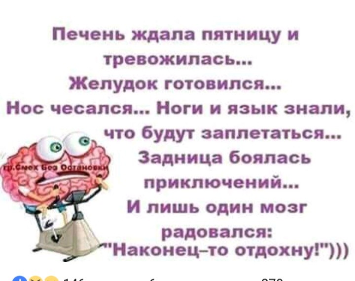 SAVE_20190201_123241.jpeg