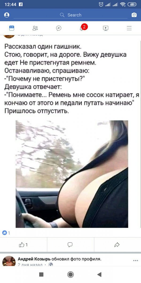 SAVE_20190208_075821.jpeg