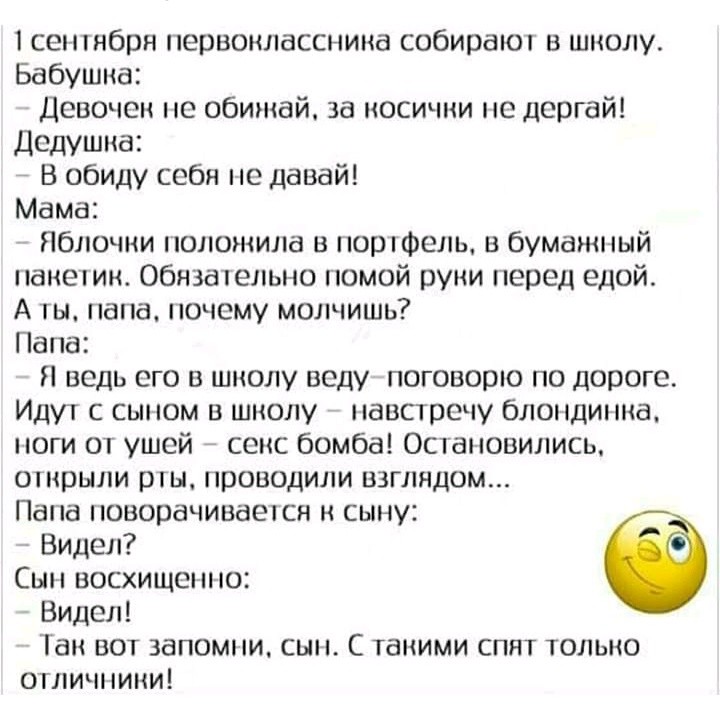 SAVE_20190209_132929.jpeg
