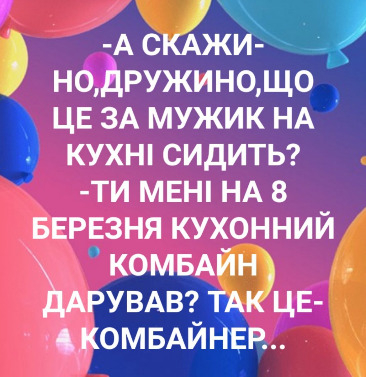 SAVE_20190308_110326.jpeg