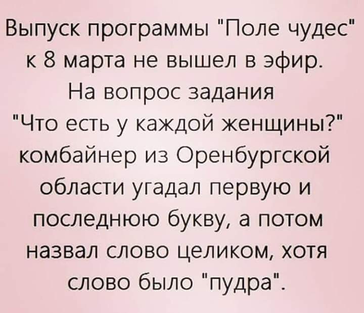 SAVE_20190312_131654.jpeg