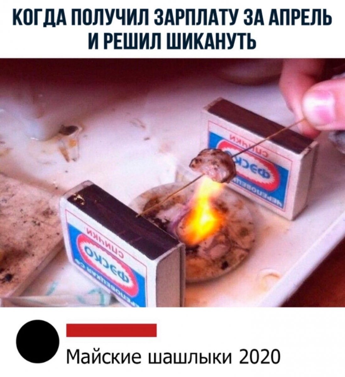 SAVE_20200430_202311.jpg