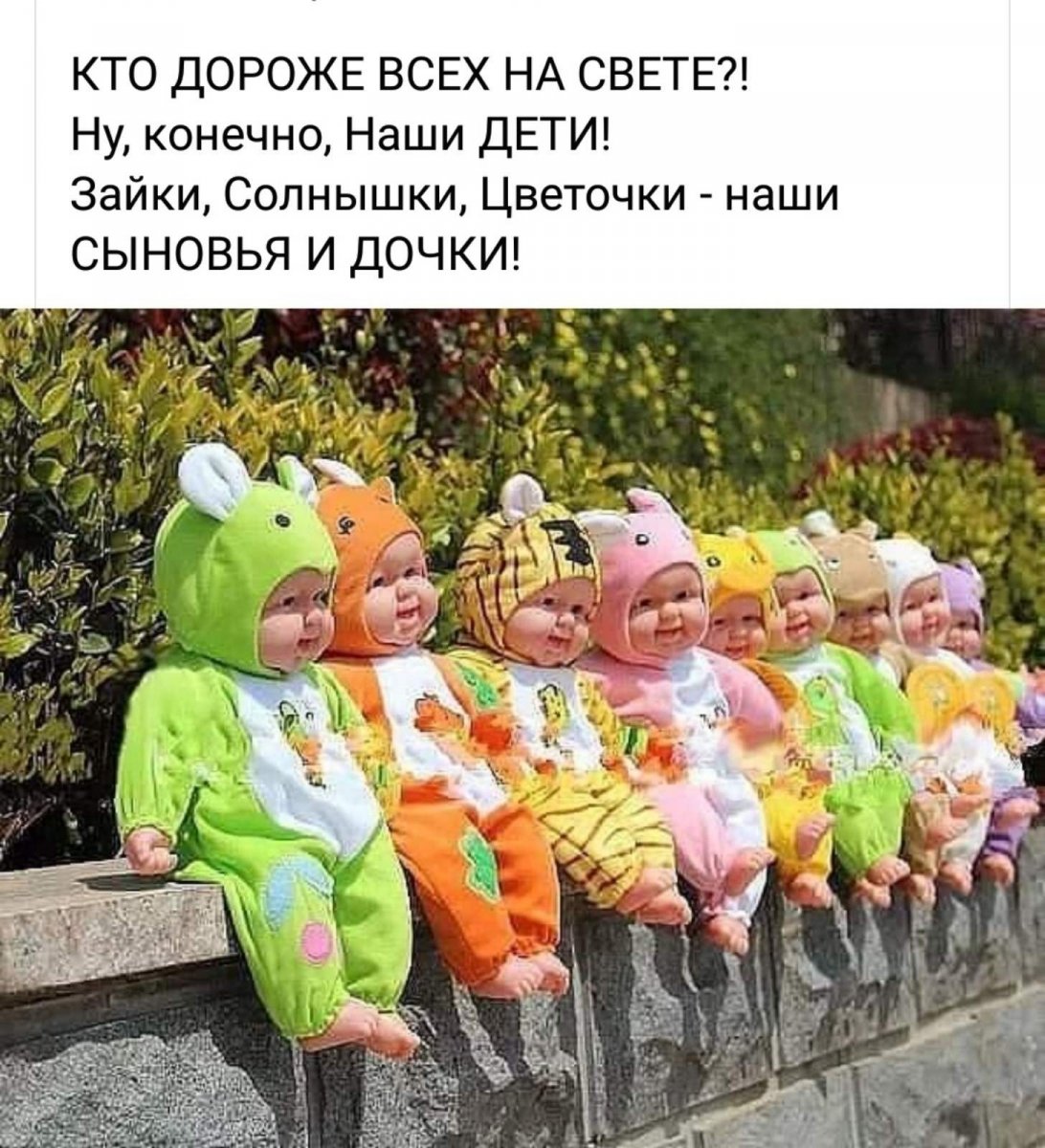 дети это фантики за диваном