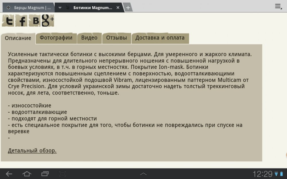 SC20150416-122912.jpg