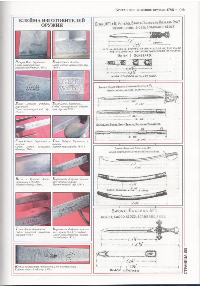 Scan-150316-0001.jpg