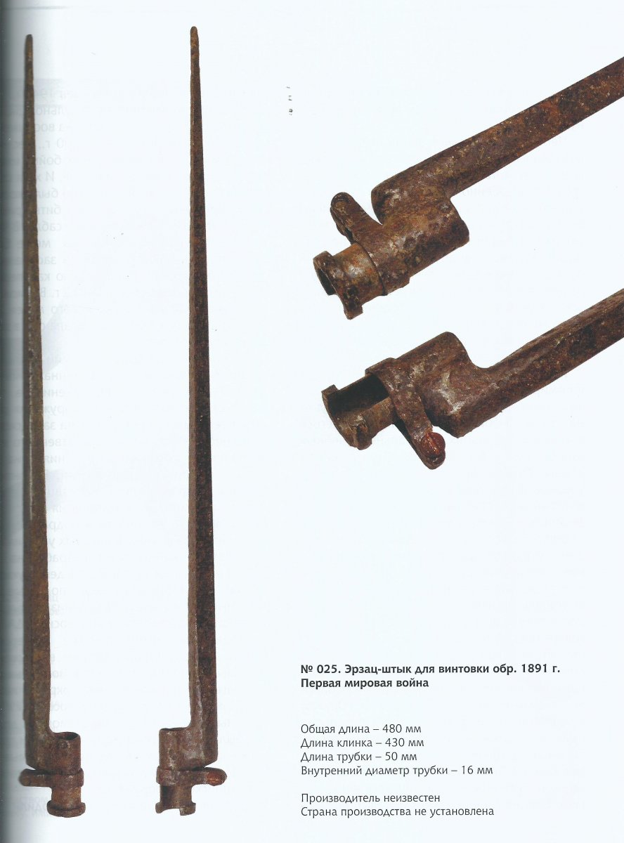 Scan 4.jpg