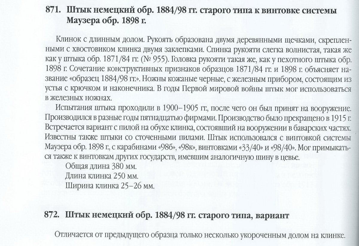 Scan.jpg