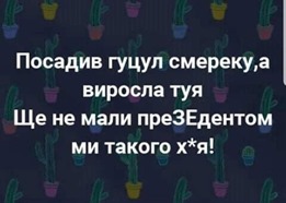 ще.jpg