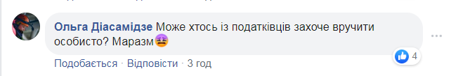 screen.png