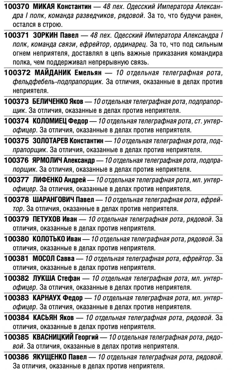 Screen Shot 2021-09-06 at 08.11.26.png