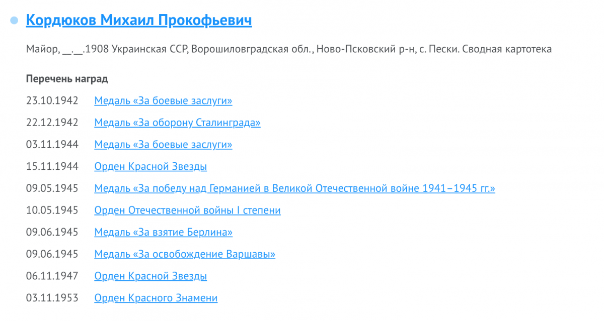 Screen Shot 2021-12-13 at 08.39.12.png