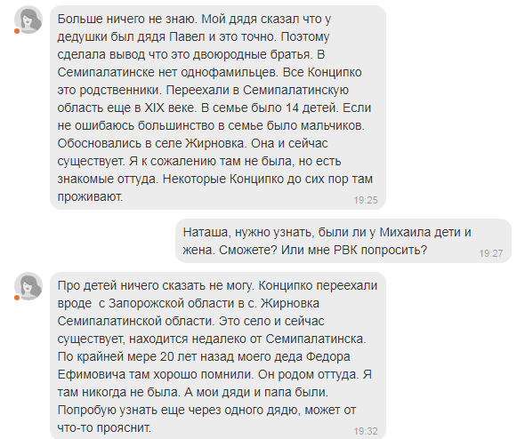 Screenshot (1).png