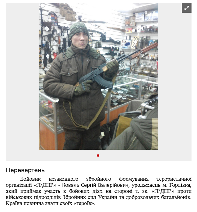 Screenshot 2021-06-09 at 09-48-32 Перевертень.png