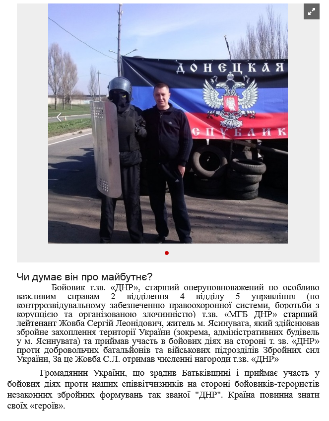 Screenshot 2021-06-19 at 08-47-21 Чи думає він про майбутнє .png