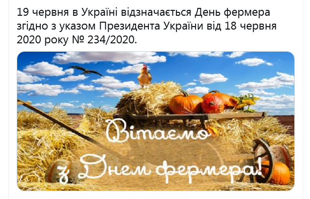 Screenshot 2021-06-19 at 14-37-37 Український часопис в Твиттере.png