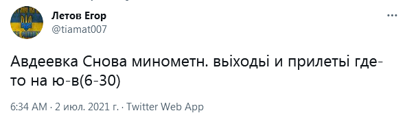 Screenshot 2021-07-02 at 07-52-59 Летов Егор в Твиттере.png