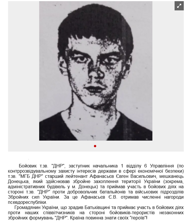 Screenshot 2021-07-07 at 18-55-17 Що він знає про совість .png