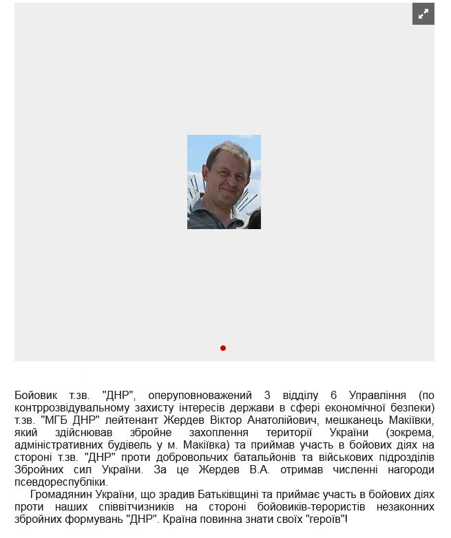 Screenshot 2021-08-06 at 08-57-31 Його майбутнє приречене.png