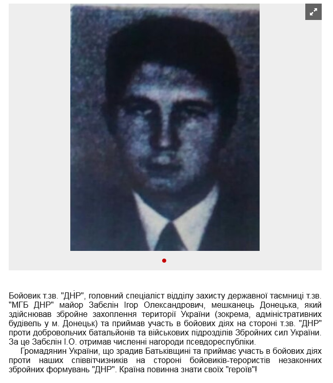 Screenshot 2021-08-07 at 10-51-26 Чию таємницю він захищає .png