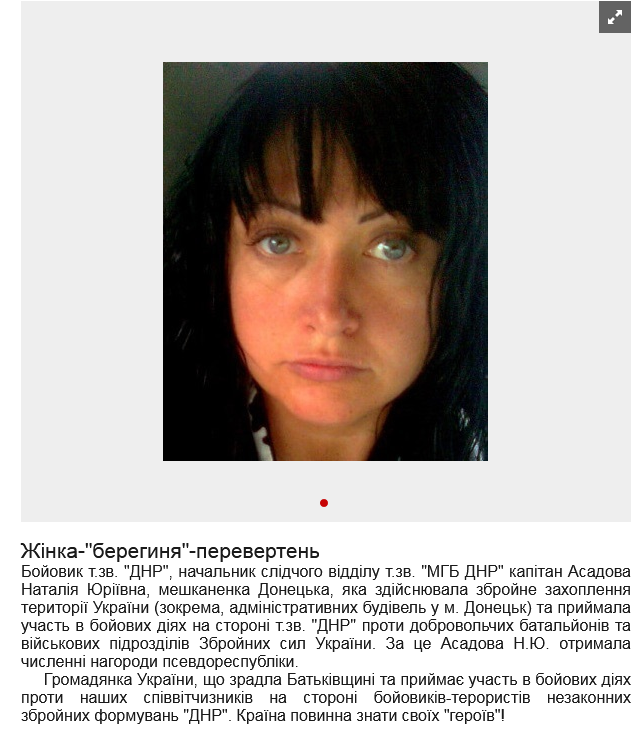 Screenshot 2021-08-12 at 19-20-26 Жінка- берегиня -перевертень.png