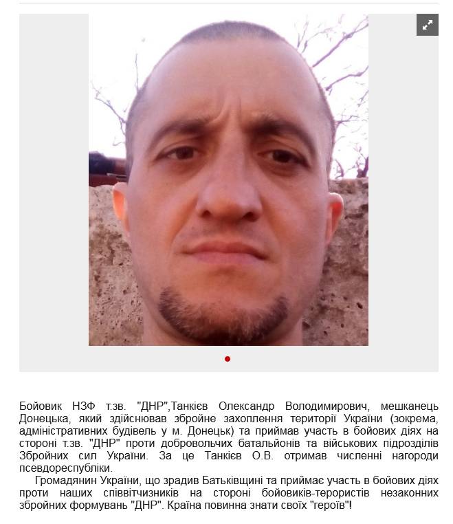 Screenshot 2021-08-17 at 09-50-23 В чому сутність цієї людини .png