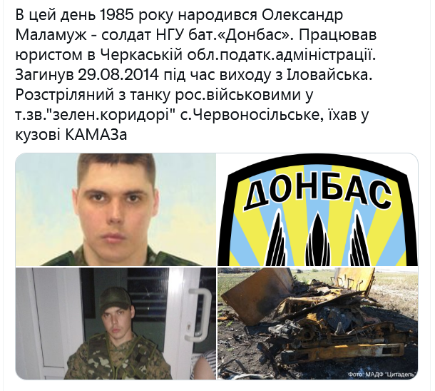 Screenshot 2021-08-18 at 09-02-53 Анатолий Штирлиц ( Shtirlitz53) Твиттер.png