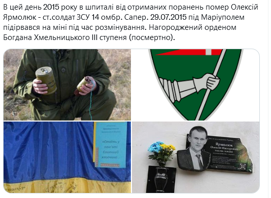 Screenshot 2021-08-18 at 17-50-03 Український часопис ( falledlenin) Твиттер.png