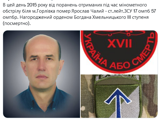 Screenshot 2021-08-18 at 17-50-50 Український часопис ( falledlenin) Твиттер.png