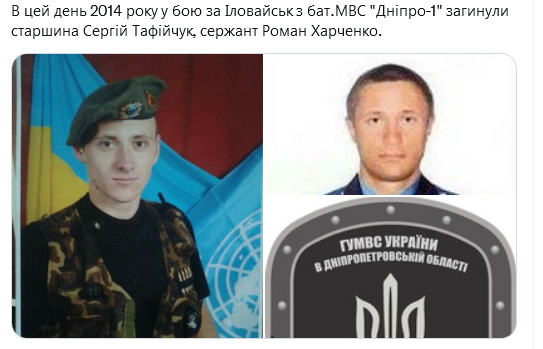 Screenshot 2021-08-18 at 17-51-33 Український часопис ( falledlenin) Твиттер.png