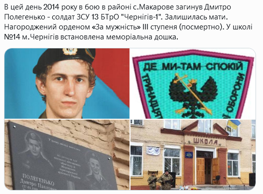 Screenshot 2021-08-18 at 17-52-00 Український часопис ( falledlenin) Твиттер.png