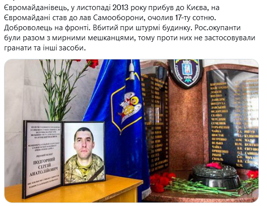 Screenshot 2021-08-18 at 17-52-36 Український часопис ( falledlenin) Твиттер.png