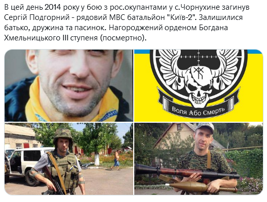 Screenshot 2021-08-18 at 17-53-23 Український часопис ( falledlenin) Твиттер.png