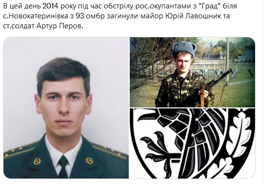 Screenshot 2021-08-18 at 17-53-48 Український часопис ( falledlenin) Твиттер.png