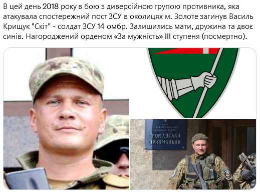 Screenshot 2021-08-18 at 17-54-10 Український часопис ( falledlenin) Твиттер.png