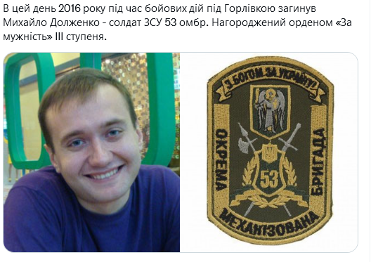 Screenshot 2021-08-18 at 17-54-54 Український часопис ( falledlenin) Твиттер.png